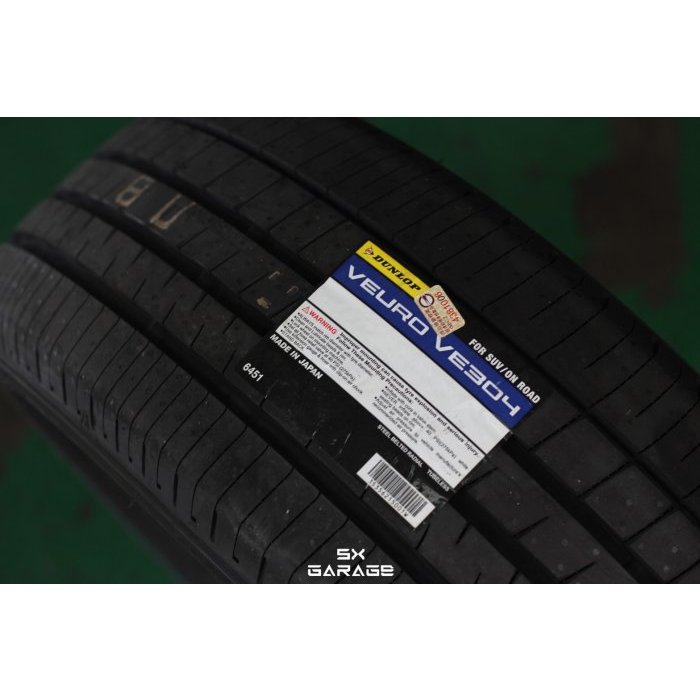 【超鑫國際】  DUNLOP 登祿普 VE304 245/40-18  245/45-18 日本製造 附靜音海綿