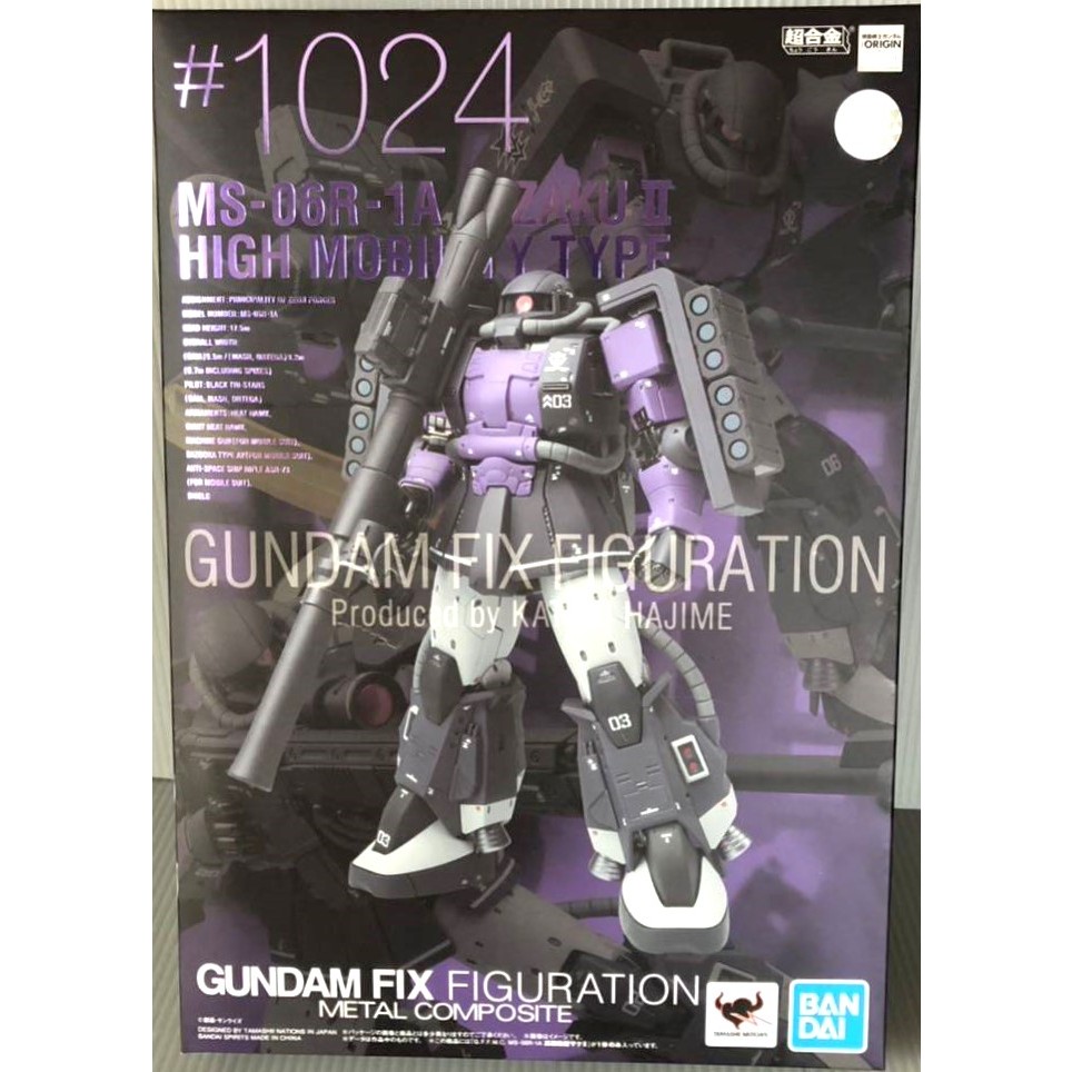 GFFMC GFF 1024 機動戰士 鋼彈 MS-06R-1A 黑色三連星 高機動型 薩克(日版)