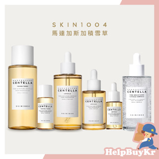✨粉鹽緊緻毛孔【搬運工】SKIN1004 粉鹽緊緻毛孔精華 馬達加斯加積雪草精華 化妝水 安瓶 保濕 積雪草 韓國代購