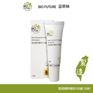 BIOFUTURE 苾菲絲 痘痘精粹隱形ok繃 痘痘凝膠 肌膚調理 青春痘調理 痘痘 粉刺 蘆薈 天然成分 隨身攜帶