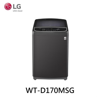 LG 樂金 TurboWash3D™ 直立式直驅變頻洗衣機 17公斤 (曜石黑) WT-D170MSG【雅光電器商城】