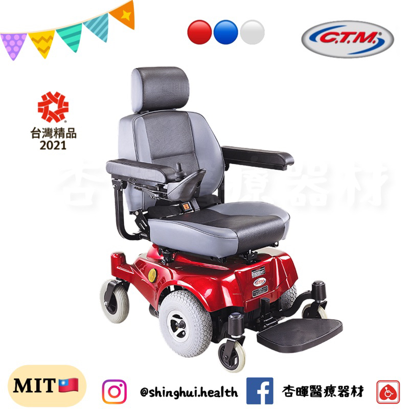 ❰免運❱ 建迪 HS-2800 電動輪椅 台灣製造 供售後保固 大型四輪代步車 代步車 台灣精品 四輪車 四輪車 輪椅