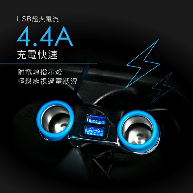 【KINYO】車用USB點菸器擴充CRU-8728.CRU-8729一年保/車用充電器/蝦皮直送