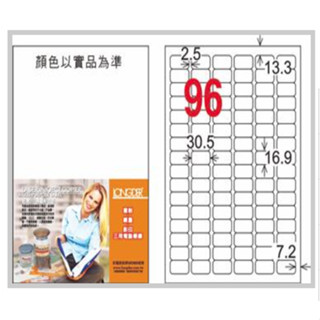 LD-4950【龍德三用電腦標籤A4透明96格LD-859-TI-B】1000張 LONGDER 噴墨 電腦標籤