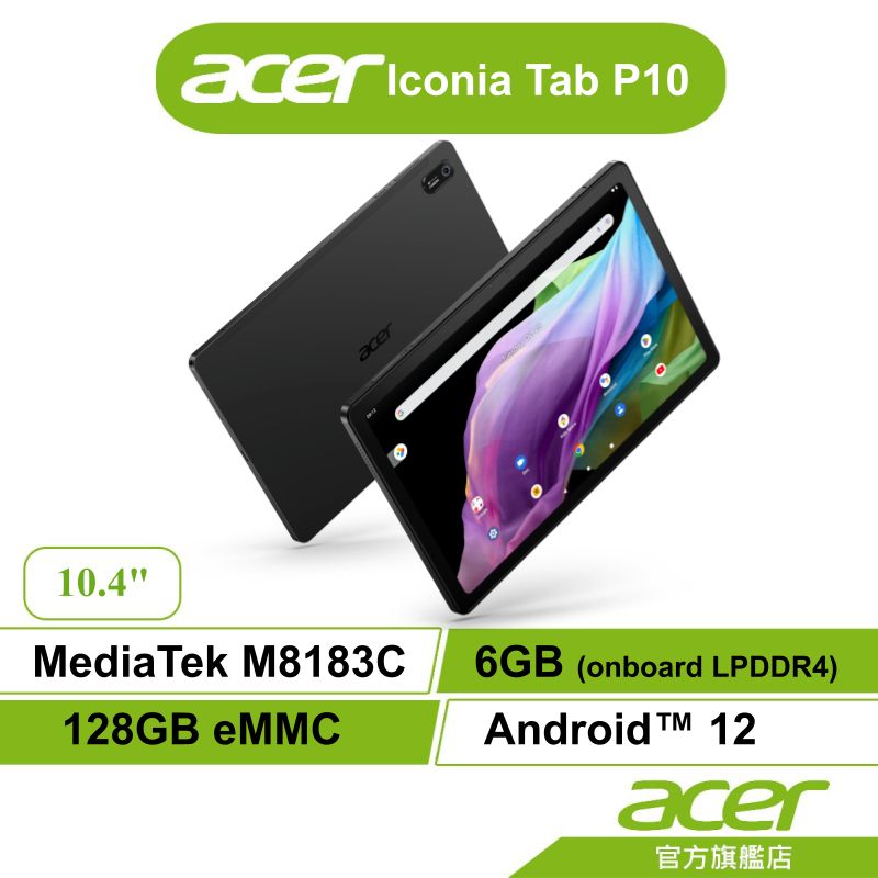 Acer 宏碁 Iconia Tab P10 平板電腦