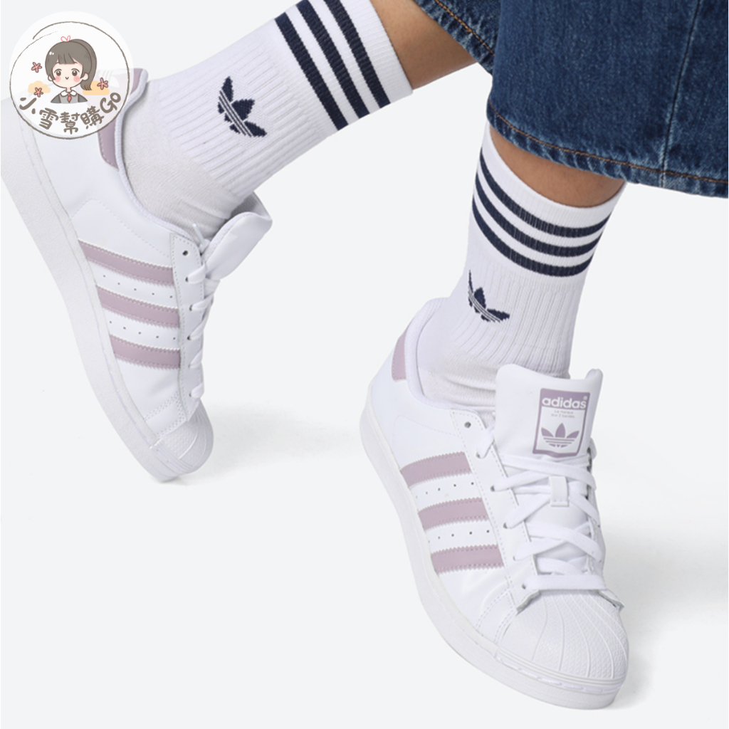 免運🔥 Adidas Superstar 淡紫色 薰衣紫 貝殼頭 皮革 休閒鞋 復古 三葉草 女鞋 滑板鞋 DB3347