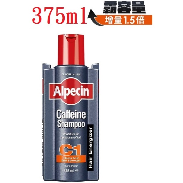 官方【Alpecin】咖啡因洗髮露375ml 增量1.5倍 (2025.03) 髮根營養補充 咖啡因頭髮液 200ml