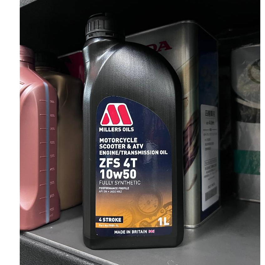 【油品味】米勒 MILLERS OILS ZFS 4T 10W50 MA2 全合成 機車機油 1L
