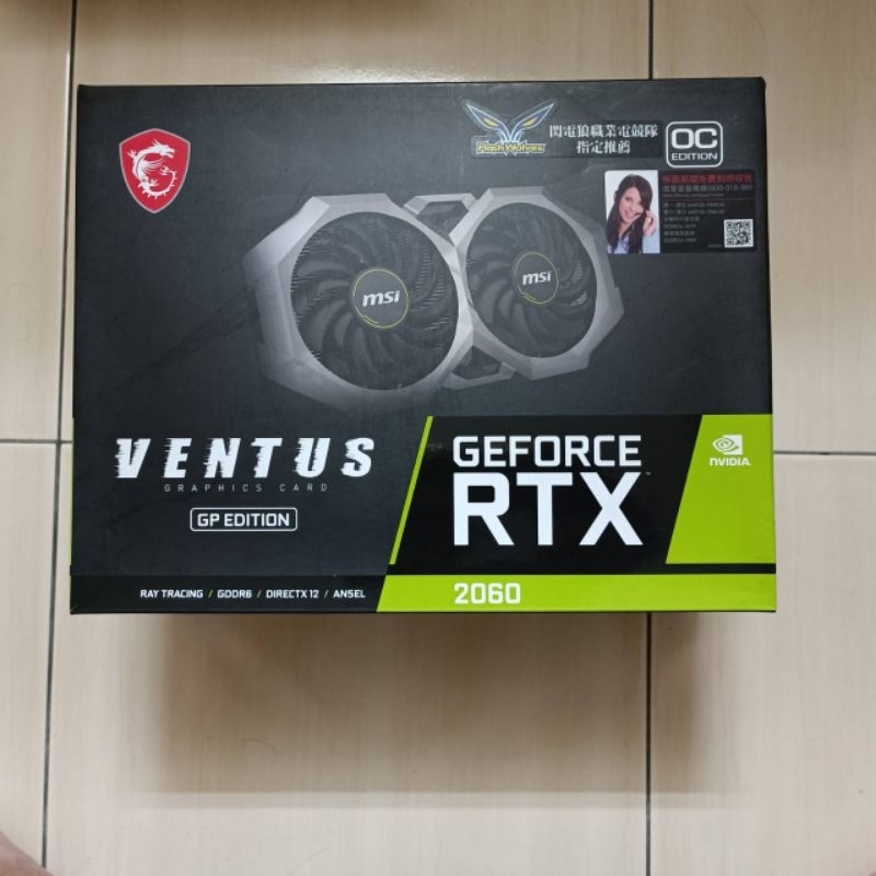 MSI微星 RTX2060 顯示卡(二手保固內)