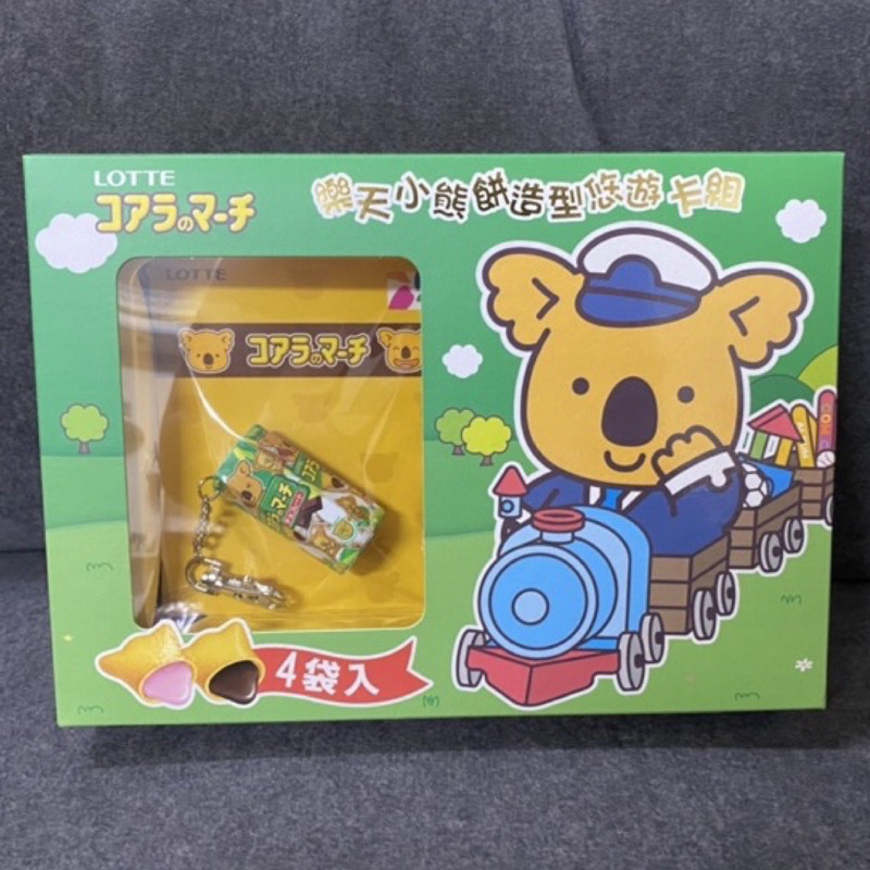 樂天小熊餅乾造型悠遊卡組 家樂福 悠遊卡
