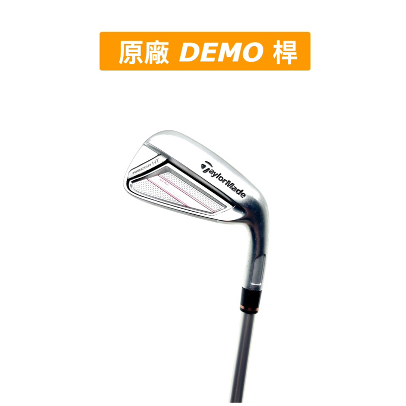 【原廠DEMO桿 女用】二手日規 Taylormade M GLOIRE 7號鐵桿Speeder L 桿身！