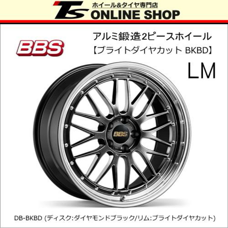 全新 現貨 BBS LM422 DB色 20吋 8.5J ET30 A3 A4 A5 A6 TIGUAN GOLF R