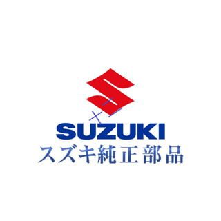 鈴木 SUZUKI 原廠零件 客訂 補單區 重機 原廠零件代購 原廠 日本零件代購 日本改裝品代購 改裝品 日本