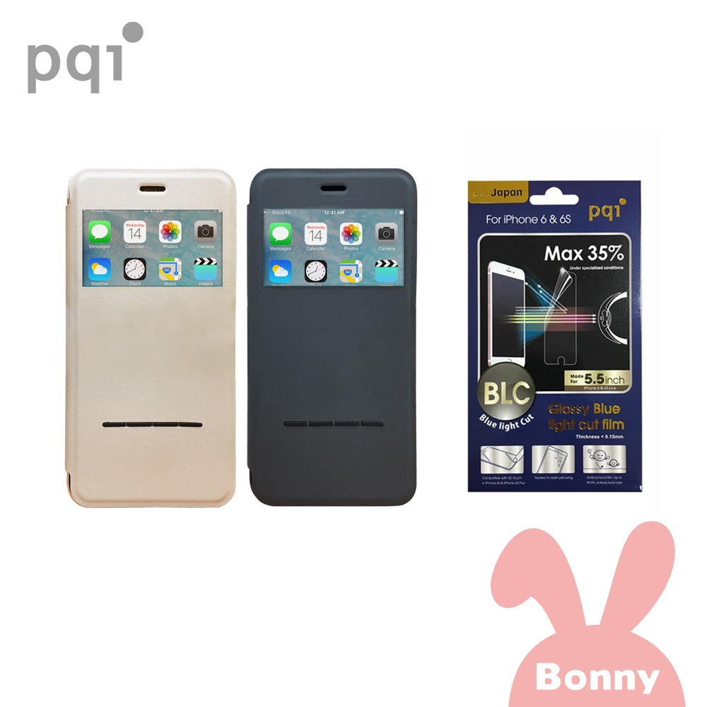 【Pqi】iPhone 6+/6s+ 觸控感應式保護套 / 抗藍光螢幕保護貼 (支架手機殼 蘋果手機殼 保護套 保護貼)