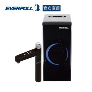 【EVERPOLL】廚下型調溫無壓飲水機 (EP-168 PLUS)