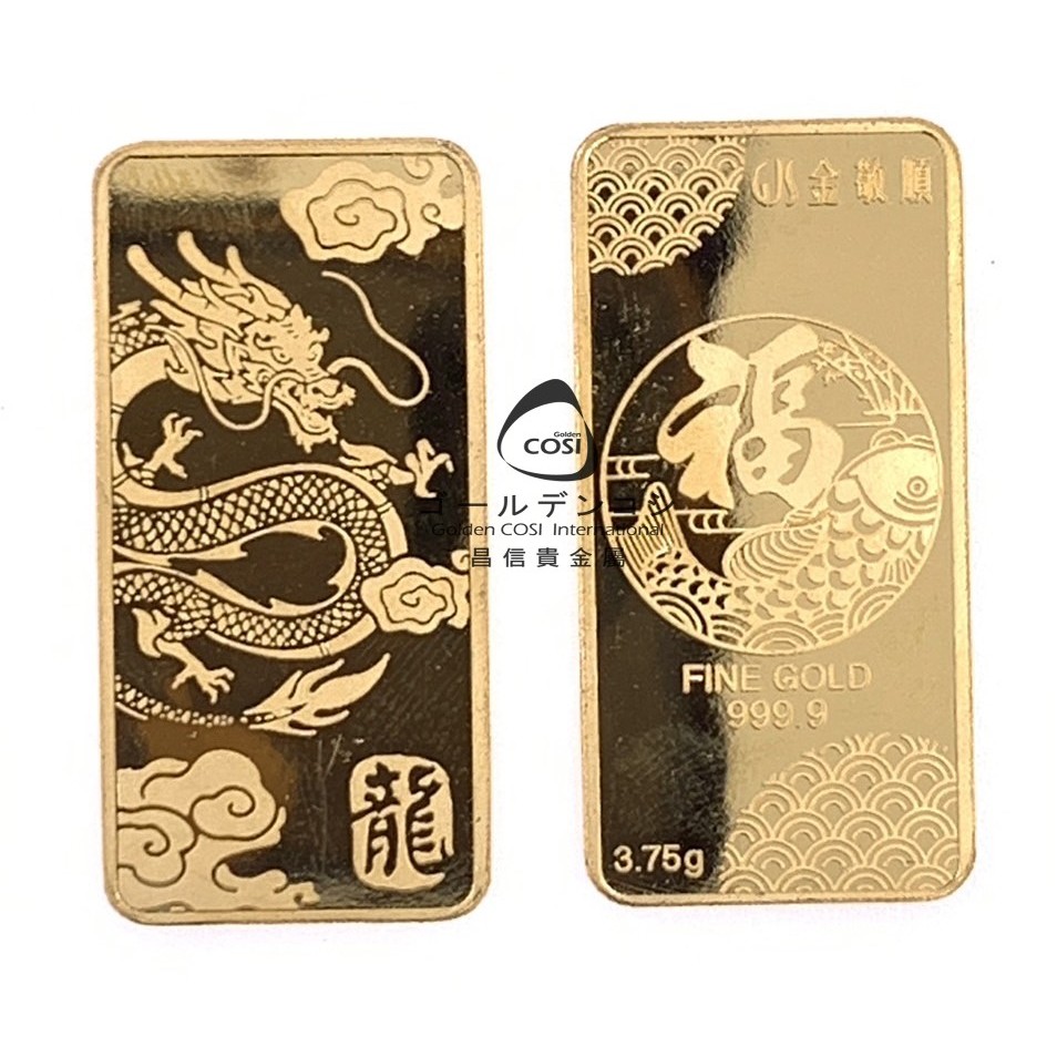 【GoldenCOSI】  福氣金龍金條金塊1錢(3.75公克)