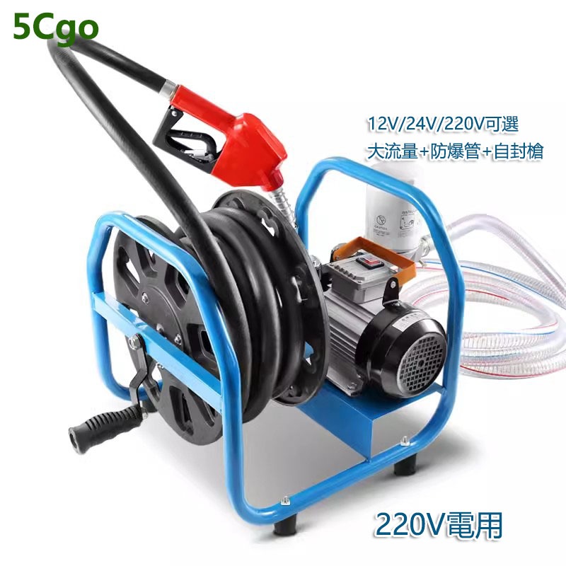 5Cgo.【批發】電動抽油泵柴油12v24v220v伏加油機車載小型加油槍帶計量泵含稅可開發票t634781085698