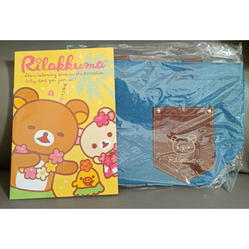 * 降價出清 日本 Rilakkuma 拉拉熊 口袋造型 收納 小提袋 袋子 贈 絕版 7-11 × 拉拉熊 記事本
