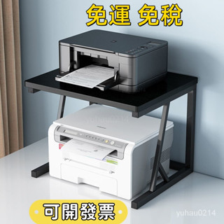 臺灣熱賣 免運【免稅】加寬加厚辦公桌麵收納置物架桌麵列印機多層架子複印件架多功能辦公置物架 收納架 桌面收納架