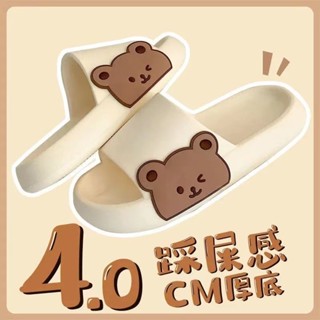 【高雄出貨】小熊拖鞋 升級EVA 踩屎感拖鞋 可愛拖鞋 卡通拖鞋 情侶拖鞋 防滑拖鞋 浴室拖鞋 室內拖鞋