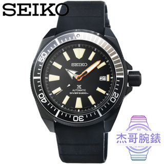 【杰哥腕錶】SEIKO精工PROSPEX 機械膠帶潛水男錶-黑色 / SRPH11K1