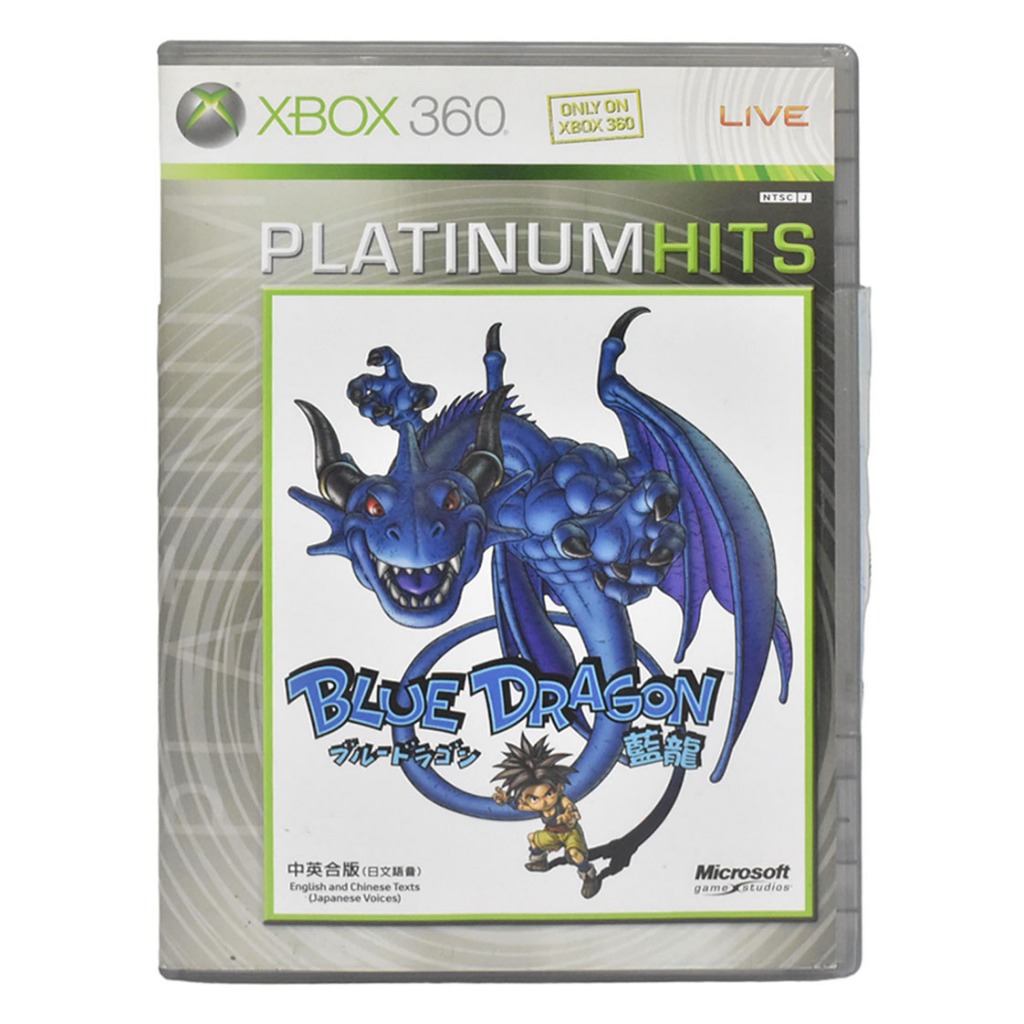 金卡價238 二手 XBOX360 藍龍BLUE DRAGON 中英三碟合版 610500000220 02