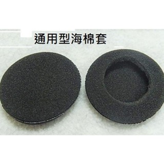 耳機海棉套 通用型耳機套 可用於 Emoto E1