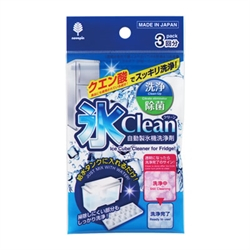 *現貨*日本製 KIYOU 紀陽 紀陽除虫菊 ICE CLEAN 製冰機 清洗劑 3回分 洗製冰機 製冰機清洗 3入