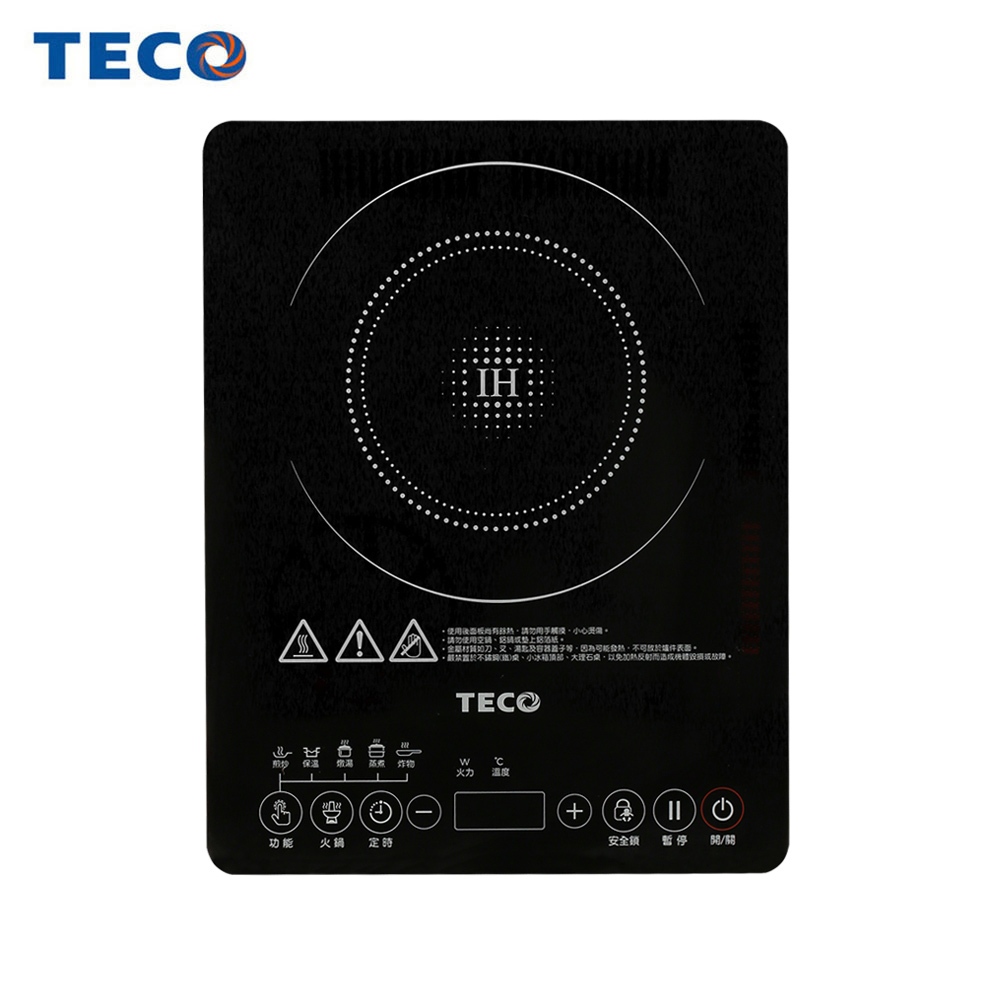 TECO東元 微電腦觸控電磁爐 YJ1221CB