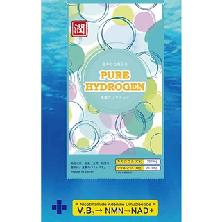 HOHO極潤水素珊瑚鈣-氫膠囊：加送原廠贈品／醫院診所公司貨 日本製 河果原力