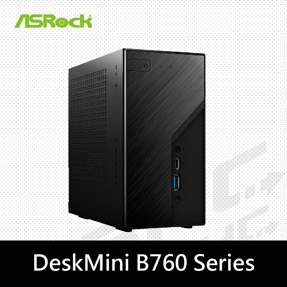 華擎 Asrock DeskMini B760 INTEL迷你準系統