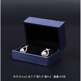 KT 高級拉絲PU皮 攜帶式耳環盒 飾品收納盒 展示盒 珠寶盒 現貨 不含圖片耳環
