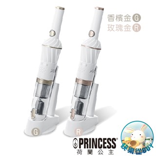 Princess荷蘭公主 極輕無線吸塵器 339700