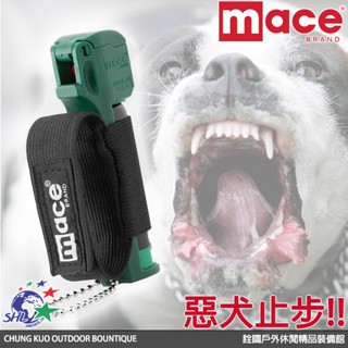 詮國 美國第一品牌Mace梅西防身噴霧器 - 水柱噴射防狗/防惡犬型 80536(原80146)
