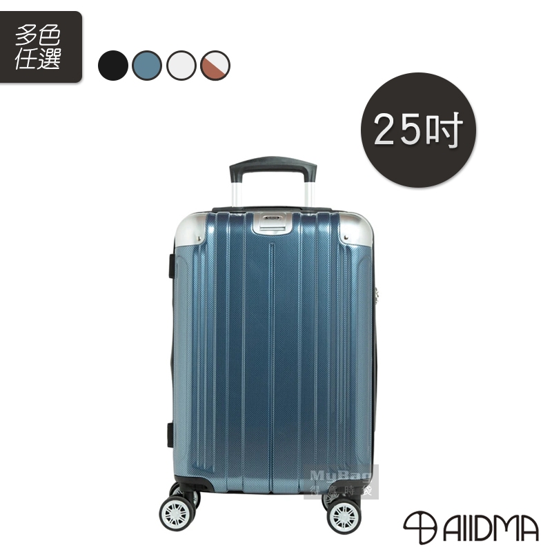 【買一送三】 ALLDMA 鷗德馬 行李箱 M5 卡夢紋系列 25吋 可加大 掛包扣 旅行箱 M5-25 得意時袋