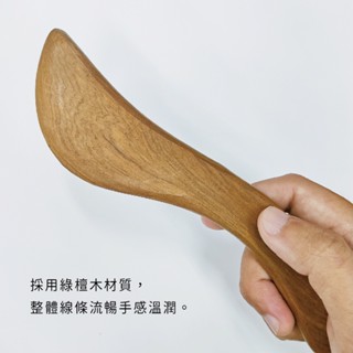 【健康物語】S形按摩器(刮痧板 刮痧棒 按摩器 臉部按摩 穴道按摩 臉部刮痧 指壓 推拿)