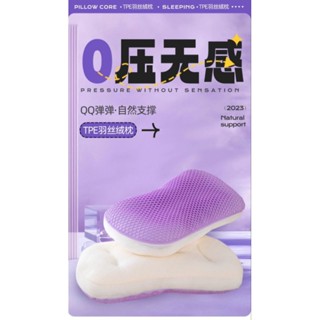 TPE 睡眠枕 枕芯 冬夏兩用 涼感 枕頭（綠)