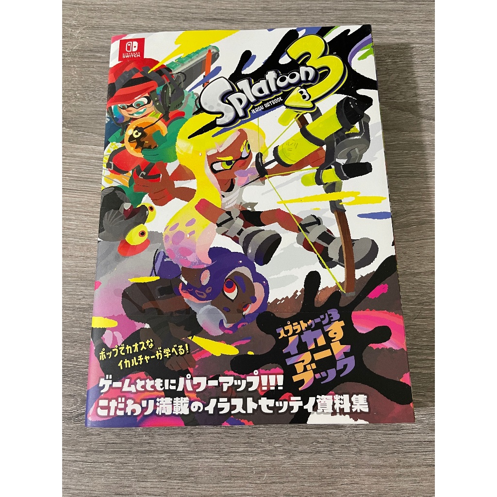 Splatoon 3 Ikasu Art Book