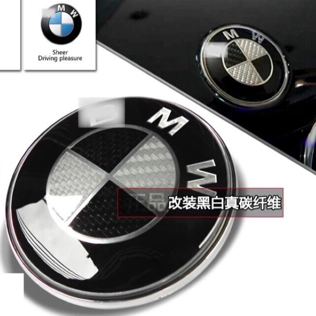 寶馬 BMW黑白真碳纖維 車身標誌 卡夢 carbon 車標前標後標尾標側標 車貼 82 / 74mm
