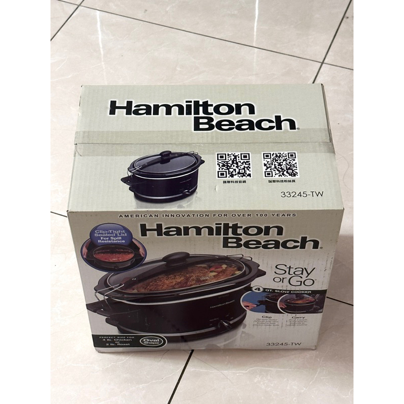 美國漢美馳 Hamilton Beach 養生慢燉鍋 全新