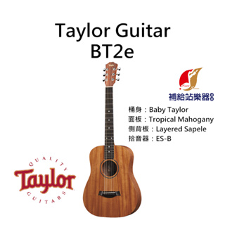 Taylor BT2e 熱帶桃花心木面單板 沙比利木側背板 民謠吉他 木吉他 Baby Taylor【補給站樂器】