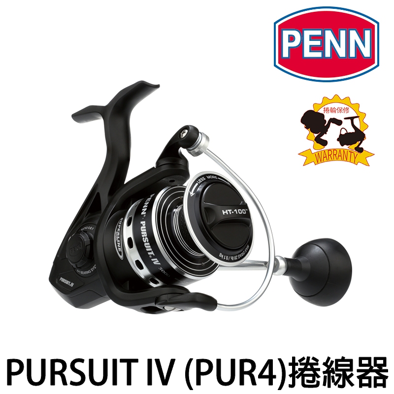 源豐釣具 🔥網路門市專賣 聊聊有優惠 PENN PURSUIT IV (PUR4) 紡車式捲線器