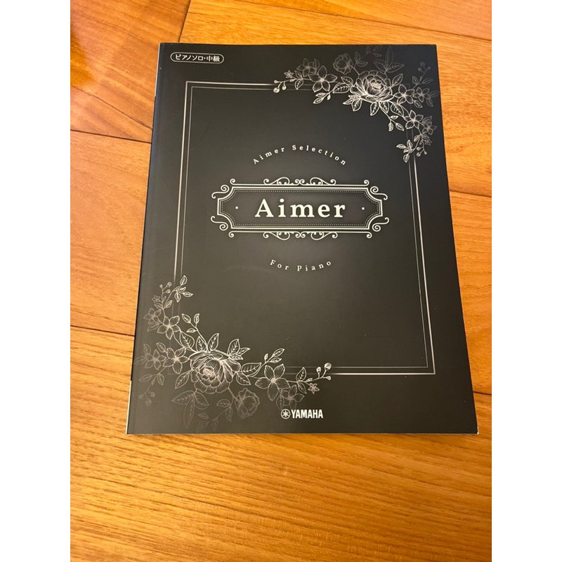 [二手］Aimer selection for piano 中級 鋼琴譜 六等星之夜 ninelie等［近全新］