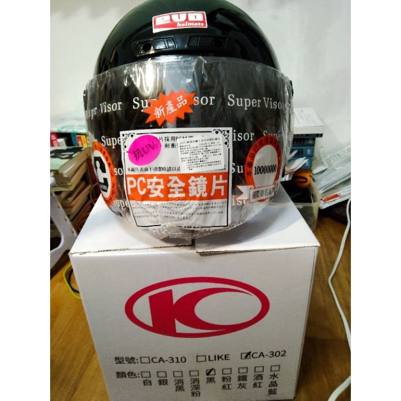 全新 KYMCO 光陽 CA-302 黑色 安全帽