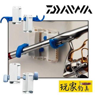 ｜玩家釣具｜DAIWA CP 竿架 冰箱置竿架 DAIWA 冰箱用 竿架 螃蟹腳