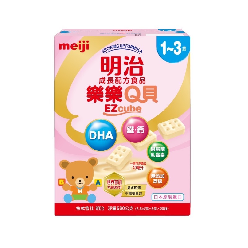 MEIJI 金選明治 成長配方食品 樂樂Q貝560g(1~3歲) (2023新包裝)