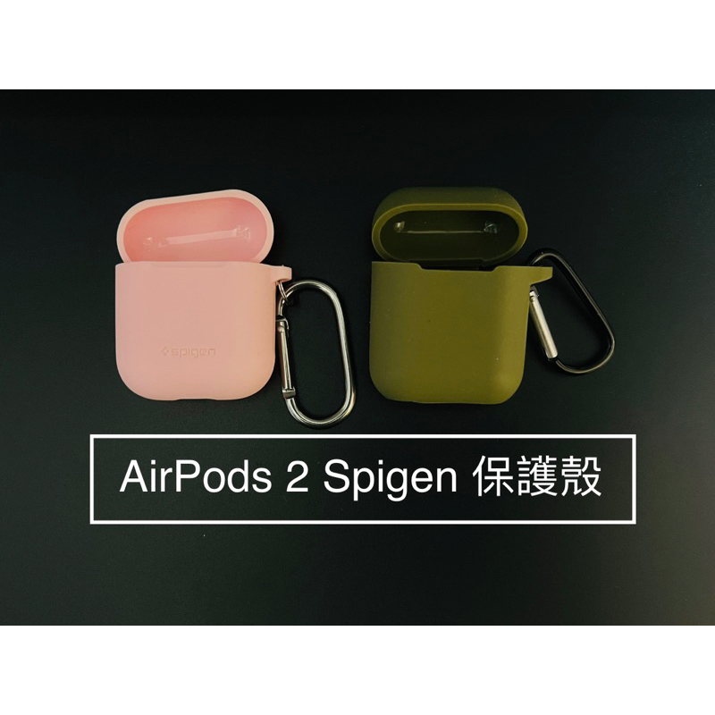 ✌️二手良品✌️九成新Spigen apple AirPods 2 副廠 保護套 防撞殼