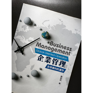 Business Management 企業管理 Global Oriented Operation