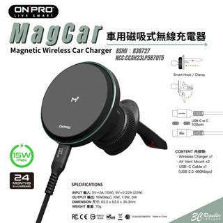 onpro 車用 出風口 磁吸 充電式 車架 手機架 車充 MagSafe 適 iPhone 15 14 13 12