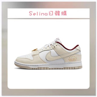 Selina-Nike Dunk Low "Just Do It" 金幣 米白 女鞋 DV1160-100
